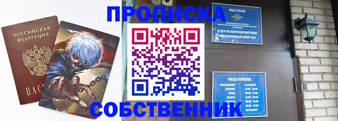 регистрация для дет. сада в Новоаннинском